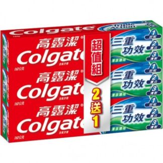 高露潔 三重功效牙膏 清涼薄荷160gX3入