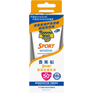 香蕉船 淨護系列運動防曬乳液 SPF50+ 90ml