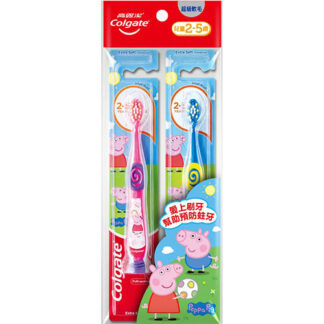 高露潔 佩佩豬 兒童牙刷 超級軟毛 2入 (年齡2-5歲)