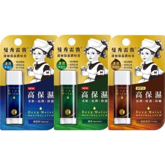 曼秀雷敦 深層保濕潤唇膏 4.5g (共三款)