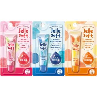 曼秀雷敦 Jelle Soft輕柔恬漾潤唇凍膏 8g (共三款)