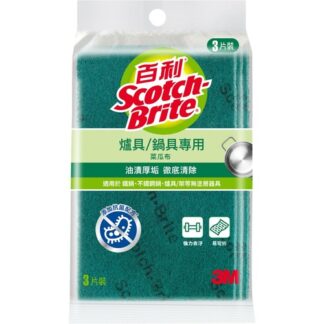 3M 百利 爐具/鍋具專用 菜瓜布(大綠) 3片裝