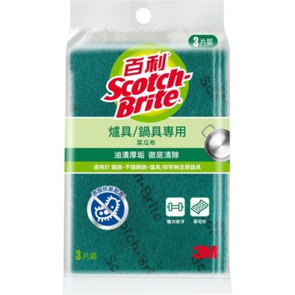 3M 百利 爐具/鍋具專用 菜瓜布(大綠) 3片裝