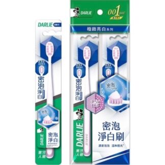 好來DARLIE 密泡淨白 超軟毛 牙刷 (1入/2入)