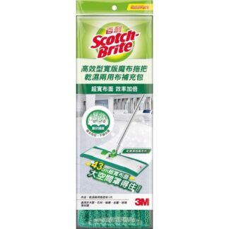 3M 百利 高效型寬版魔布拖把 乾濕兩用布補充包 1片