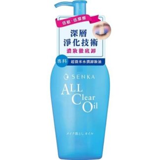 洗顏專科 超微米水潤卸妝油 230ml