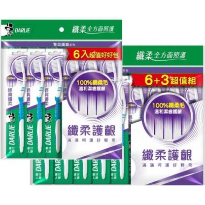 好來 經典纖柔 極細軟毛 牙刷 (6入/9入)