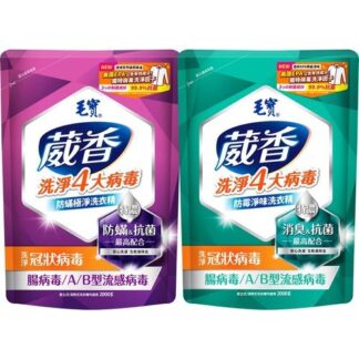 毛寶 葳香抗菌洗衣精 補充包 2000g (共兩款)