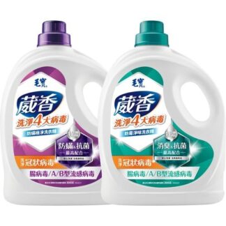 毛寶 葳香抗菌洗衣精 瓶裝 3000g (共兩款)