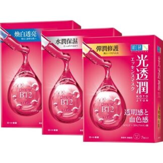 肌研 光透潤血色感面膜 7片 (共三款)