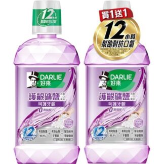 好來 護齦礦鹽漱口水 無酒精配方 500ml