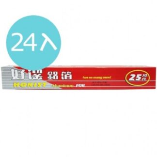 【箱購24入】好潔 鋁箔紙 30cmX7.62m