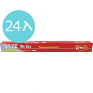 【箱購24入】好潔 鋁箔紙 45cmX7.62m