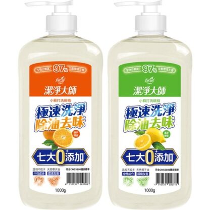 潔淨大師洗碗精1000ml (共兩款)