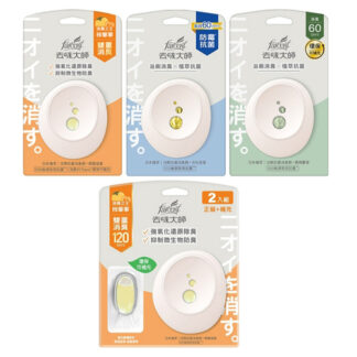 去味大師 抗菌浴廁消臭劑 7ml (晨晞麝香/沐光皂香/朝露凝香)