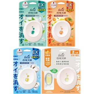 去味大師 抗菌浴廁消臭劑 7ml (晨晞麝香/沐光皂香/朝露凝香)