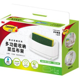 3M無痕多功能收納菜瓜布架1入