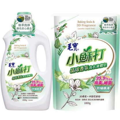 毛寶 小蘇打晶球香氛洗衣液體皂 防蟎親膚 (共兩款)