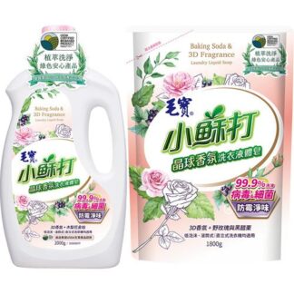 【毛寶】小蘇打晶球香氛洗衣液體皂 防霉淨味(共兩款)