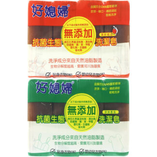 好媳婦 無添加抗菌生態洗潔皂 130gX4入 (淨味香氛/清新橘油)