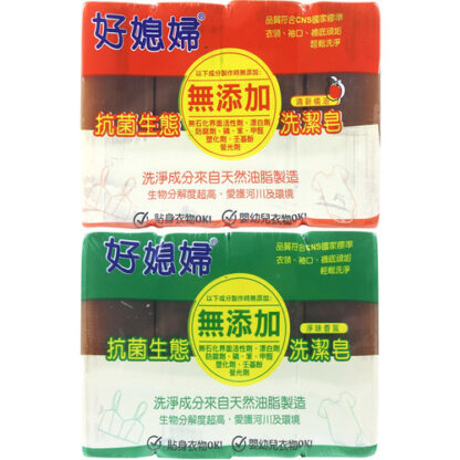 好媳婦 無添加抗菌生態洗潔皂 130gX4入 (淨味香氛/清新橘油)