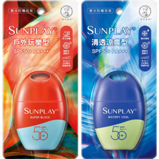 《新包裝》曼秀雷敦 SUNPLAY防曬乳液 SPF50+ 35g (共兩款)