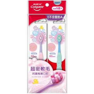 高露潔 Cushion Clean 兒童牙刷 超級軟毛 2入 (年齡5+歲)