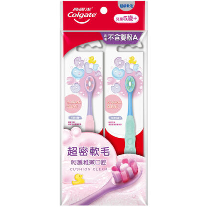 高露潔 Cushion Clean 兒童牙刷 超級軟毛 2入 (年齡5+歲)