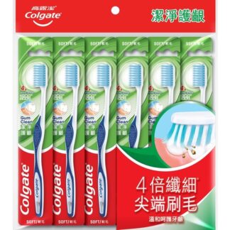 高露潔 潔淨護齦 軟毛 牙刷 (6入/6+3超值組)