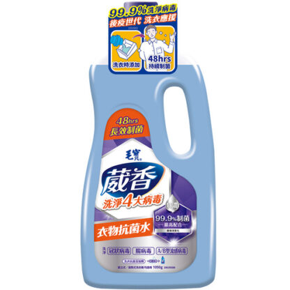 毛寶  葳香衣物抗菌水1050g
