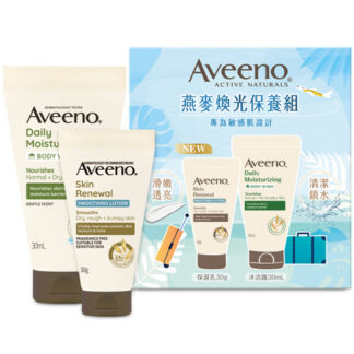 艾惟諾燕麥煥光保養組 (燕麥沐浴露30ml +燕麥煥光奇肌保濕乳30g)