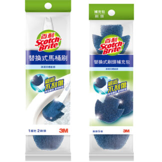 3M 百利 替換式馬桶刷 (共兩款)