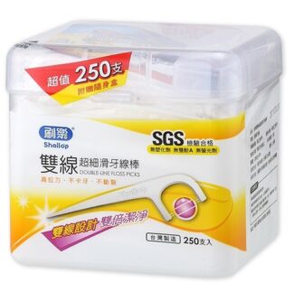 刷樂 雙線超細滑牙線棒 盒裝 250支
