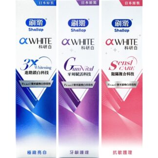 刷樂 科研白牙膏 120g (極緻亮白/牙齦護理)