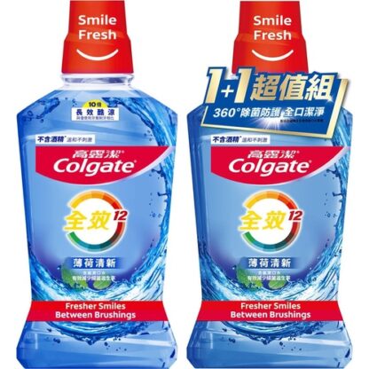 高露潔 全效含氟漱口水 薄荷清新 500ml (1入/2入)