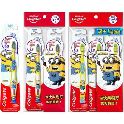 高露潔 小小兵 兒童專用 超級軟毛 牙刷 年齡5-9歲 (1入/2入/3入)