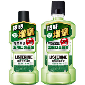 李施德霖 綠茶防蛀護齦漱口水 (共兩款)