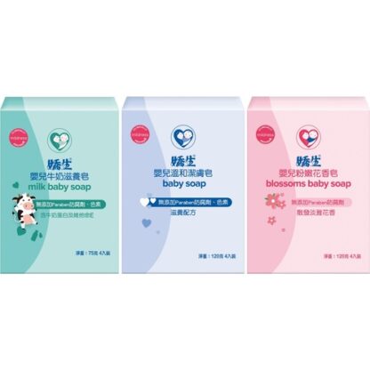 嬌生 嬰兒皂 (共三款)