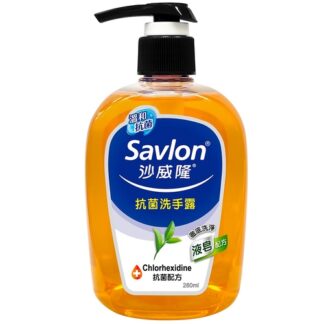 沙威隆抗菌洗手露280ml