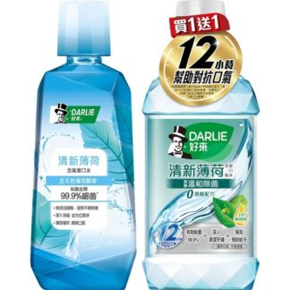 好來DARLIE 清新薄荷漱口水 無酒精配方 500ml (1入/2入)