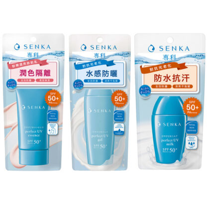 專科全效防曬乳 (水凝乳 / 防曬乳 / 隔離乳)