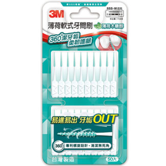 3M  薄荷軟式牙間刷 50支入