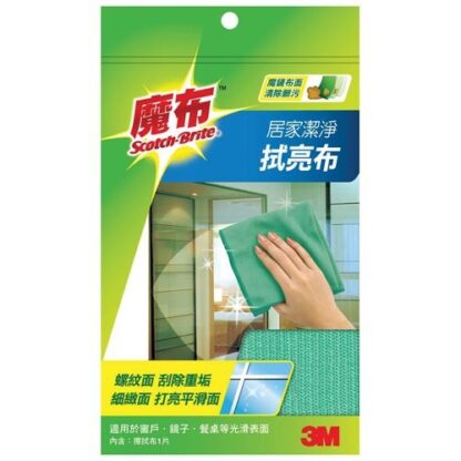 3M 魔布 居家潔淨拭亮布 單片 (顏色隨機出貨)