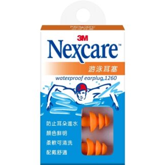 3M Nexcare 游泳耳塞 2枚