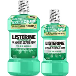 李施德霖 溫潤綠薄荷漱口水 無酒精 (500ml/750ml)