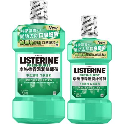 李施德霖 溫潤綠薄荷漱口水 無酒精 (500ml/750ml)