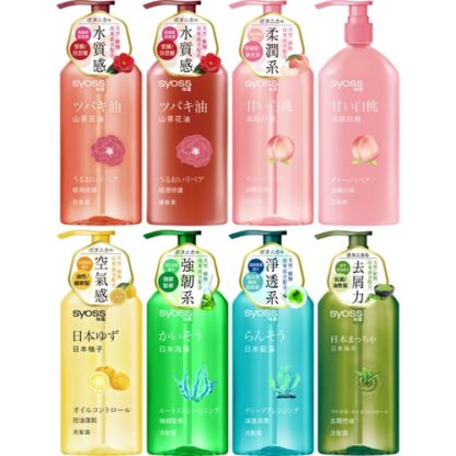 絲蘊syoss 洗髮露/護髮素 420ml (共八款)