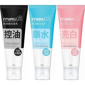 MIAU 胺基酸洗面乳 110g (控油/鎖水/亮白)