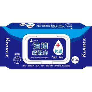 肯尼士 酒精柔濕巾(加蓋) 60抽