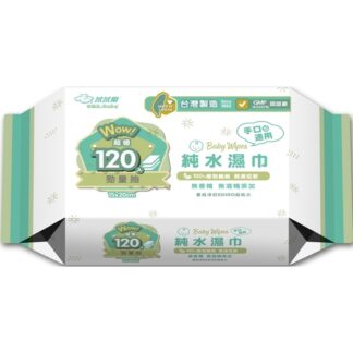 拭拭樂 嬰兒純水濕巾 勁量抽 120抽